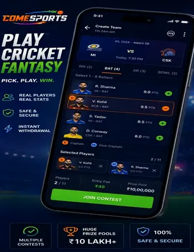 Disawar (disawar satta chart) fantasy cricket & matchday visual 2